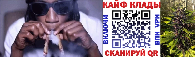 Купить Бошки Шишки  КОКАИН  A PVP  АМФ  Псилоцибиновые грибы  Мефедрон  Макарьев