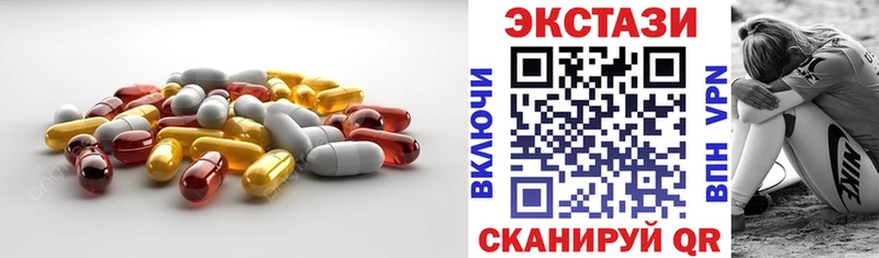 Купить  Макарьев  Экстази Дубай 