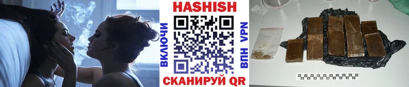 Купить  Макарьев  Гашиш Cannabis 