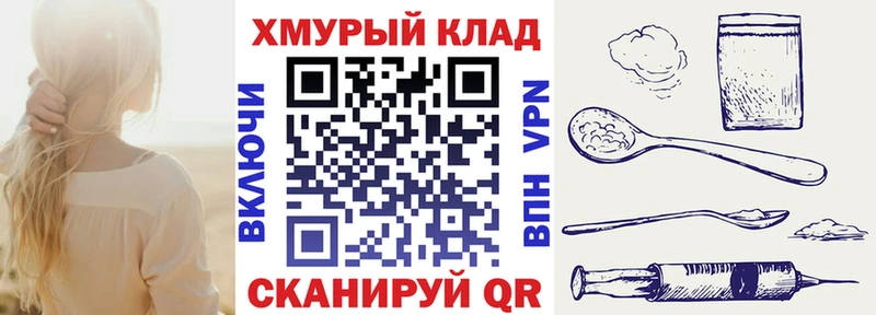 Купить закладки  Макарьев  ГЕРОИН VHQ 