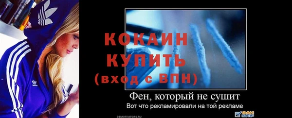 скорость mdpv Волосово