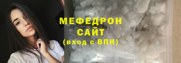 скорость mdpv Волосово