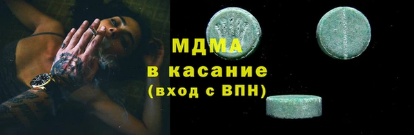 мет Верхнеуральск