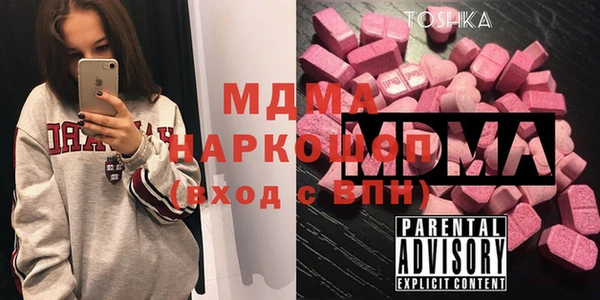 мдпв Верея