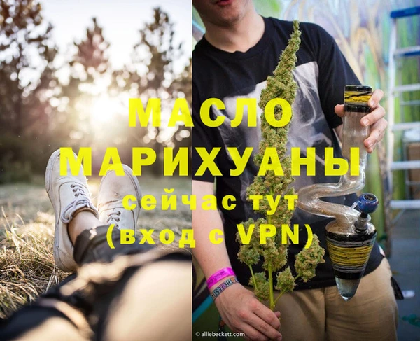 мет Верхнеуральск