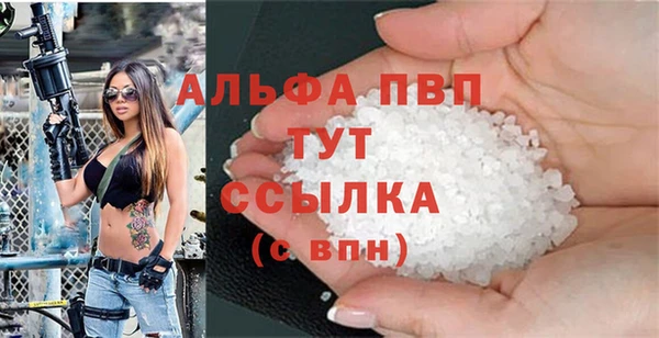 скорость mdpv Волосово