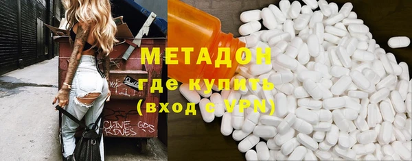 кокаин перу Верхний Тагил