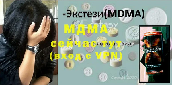 хмурый Володарск