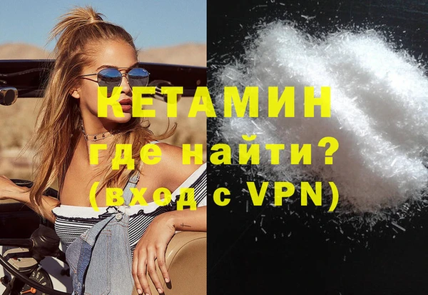 кокаин перу Верхний Тагил