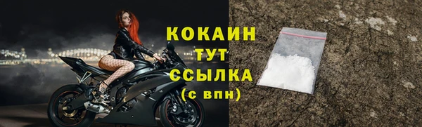 кокаин перу Верхний Тагил