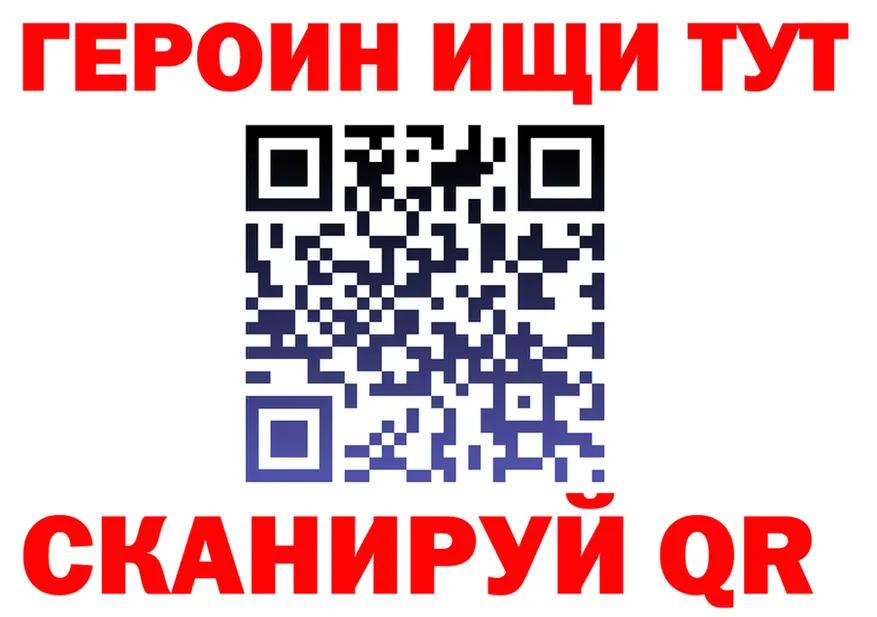 Героин VHQ ONION это гидра Макарьев