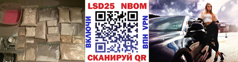 Купить  Макарьев  LSD-25 экстази кислота 