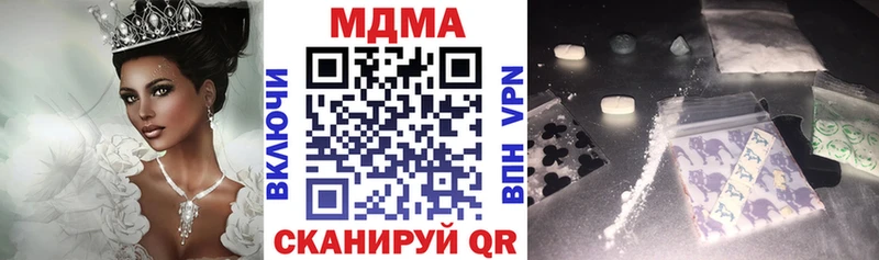 МДМА Molly  Купить закладки  Макарьев 