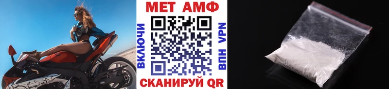 Купить где  Макарьев  Первитин винт 