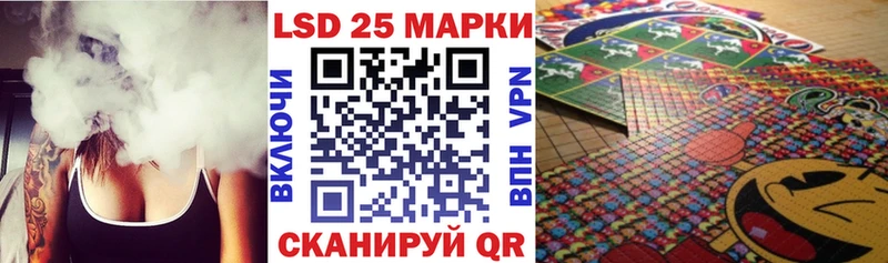 Марки 25I-NBOMe 1,8мг  Купить  Макарьев 