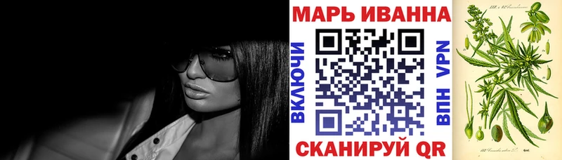 Купить  Макарьев  Марихуана сатива 
